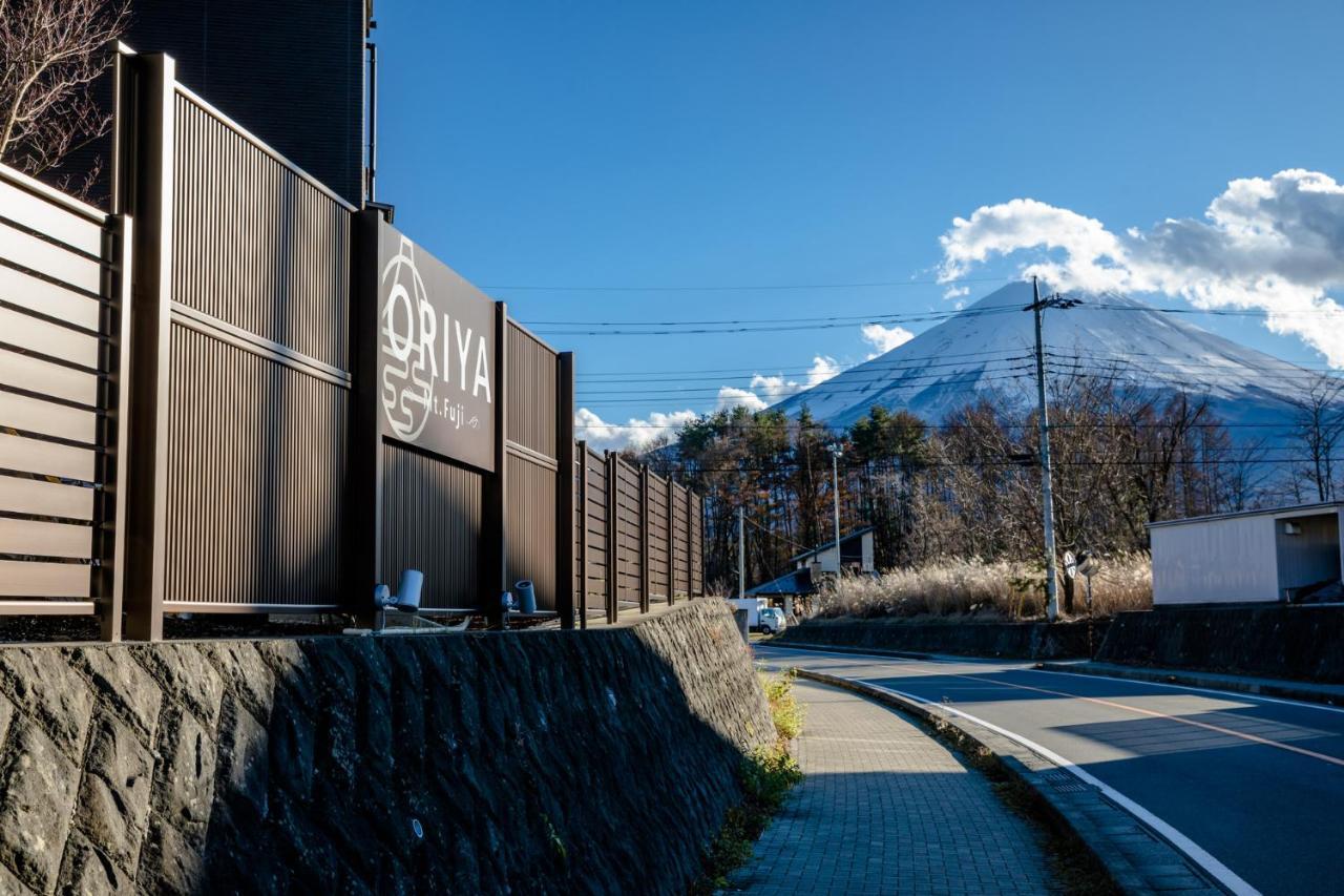 Вилла 23 Oriya Mt Fuji -雅miyabi- Фудзикавагутико Экстерьер фото